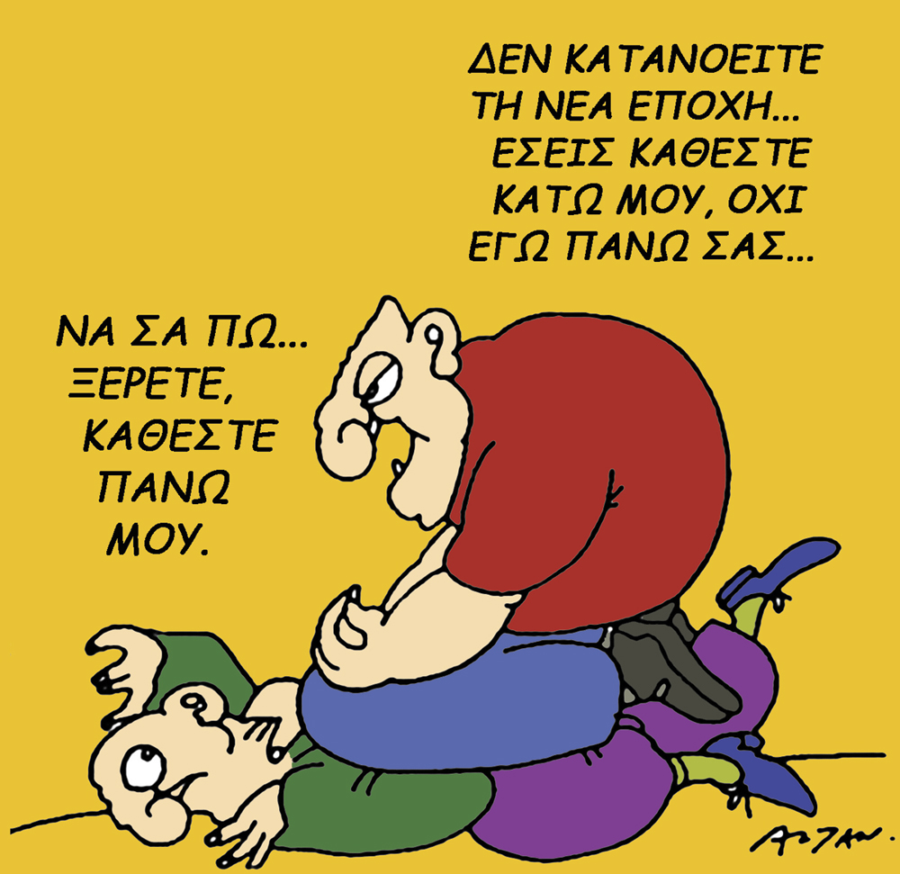 Επείγοντα περιστατικά του Γιώργου Μπαζίνα