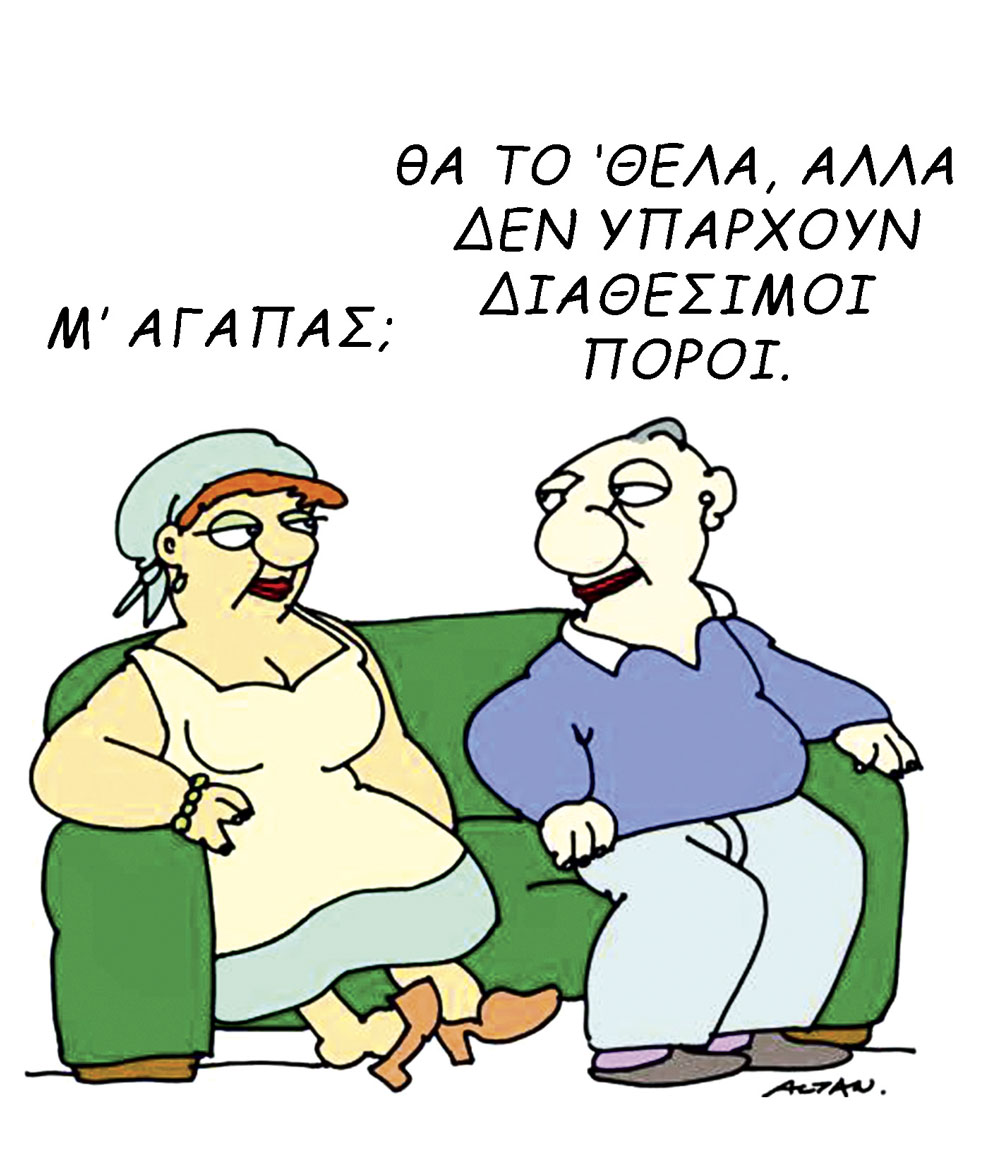 Επείγοντα περιστατικά