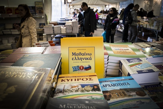 Εστιάζω του Κωστή Μπακόπουλου