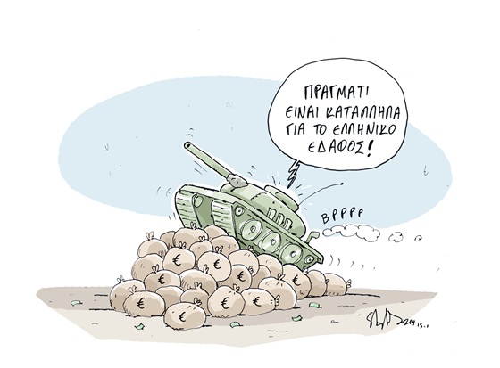 Aστικοί µύθοι του Άγγελου Τσέκερη
