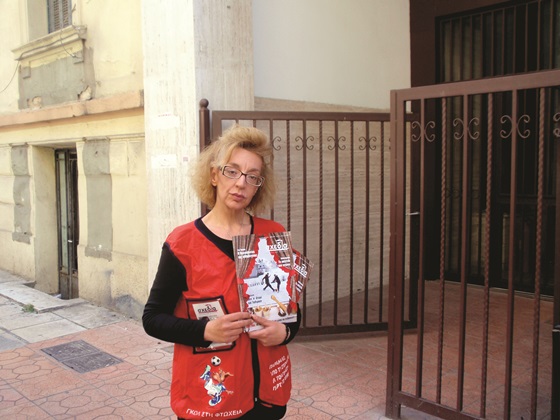 Ενωµένοι στο προαύλιο, της Δέσποινας Μερκούρη