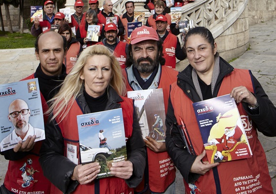 «Ένα όνειρο που λέγεται "σχεδία"» του Νίκου Φρούσσου