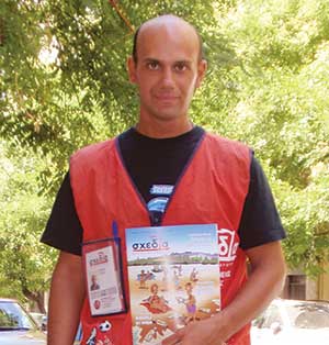 Πρόσωπα του Γιώργου Αράπογλου