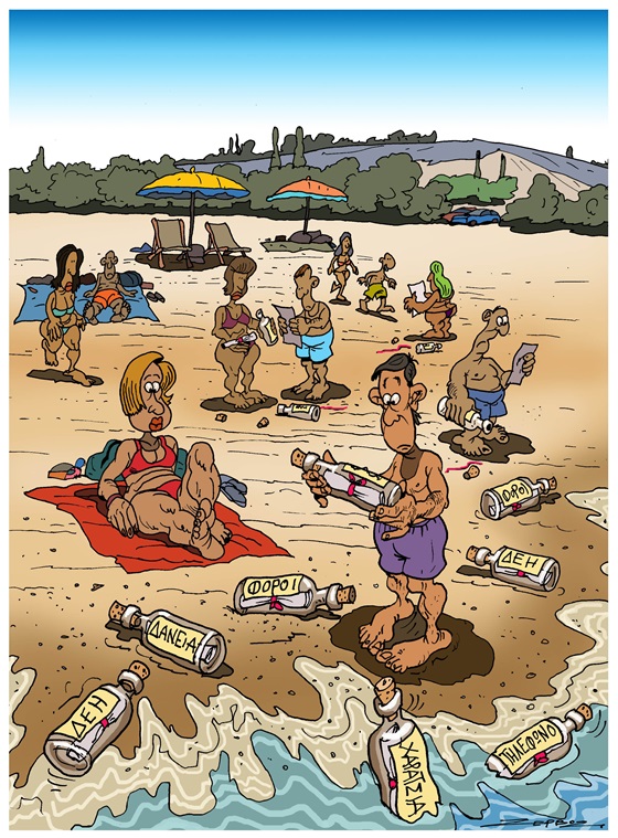 Λόγια της πλώρης του Χρήστου Αλεφάντη