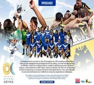 «Μια μπάλα μπορεί να αλλάξει τον κόσμο»