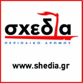 Θέση απασχόλησης στη «σχεδία» μας