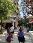 "Αόρατες διαδρομες"