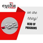 Θέση εργασίας στη «σχεδία»- Head of Social Programs