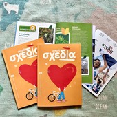 Η μικρή «σχεδία» ανοίγει τα πανιά της