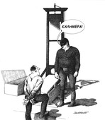 Επείγοντα Περιστατικά