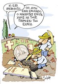 Γελοιογραφία του Soloup