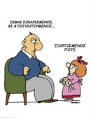 Επείγοντα περιστατικά
