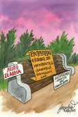 Παραδοξολογίες του Βαγγέλη Χερουβείµ