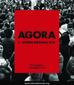 Ανοιχτό κάλεσµα, της J, από την Οµάδα της AB4 AGORA