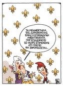 Γελοιογραφία του Tάσου Αναστασίου