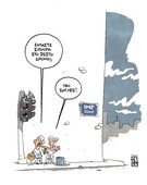 Γελοιογραφία του Τάσου Αναστασίου