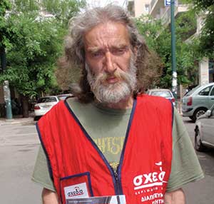 ΠΡΟΣΩΠΑ, του Γιώργου Αράπογλου