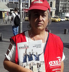 Πρόσωπα, του Γιώργου Αράπογλου