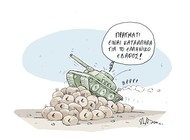 Aστικοί µύθοι του Άγγελου Τσέκερη