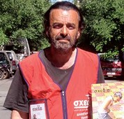 ΠΡΟΣΩΠΑ, του Γιώργου Αράπογλου