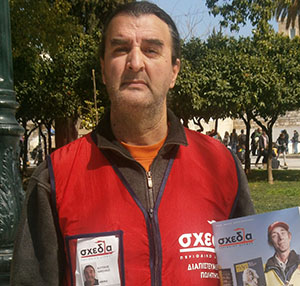 Πρόσωπα, του Γιώργου Αράπογλου