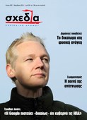 Αδιακρίτως ωφέλιµο