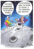 Παραδοξολογίες του Βαγγέλη Χερουβείµ